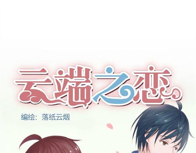 第4话 一切都来不及了吧？0