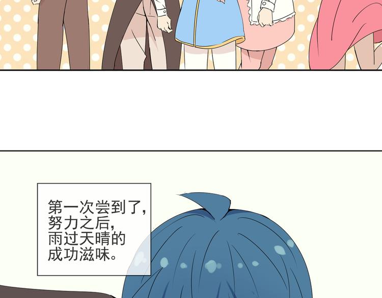 第37话 江小川为爱觉醒38