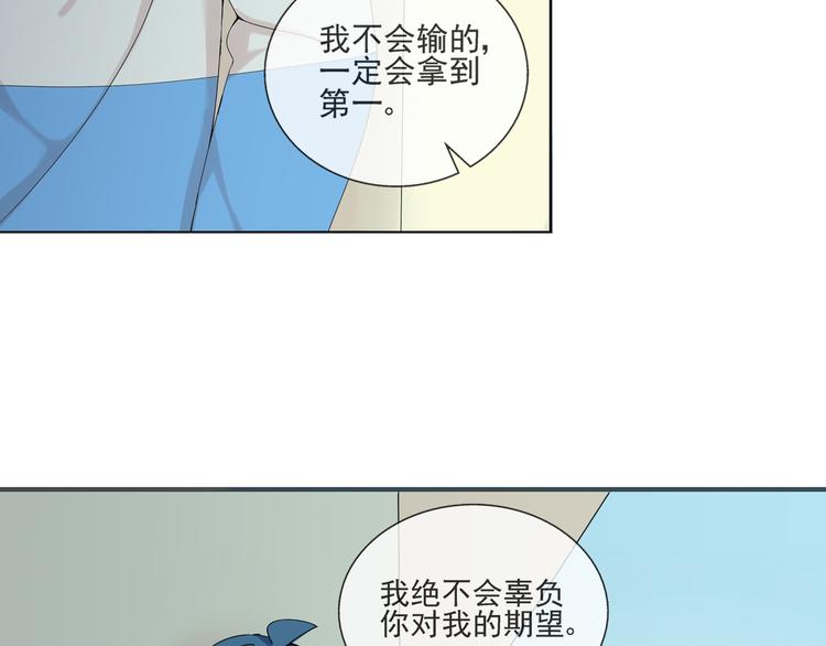 第36话 江小川是垃圾50