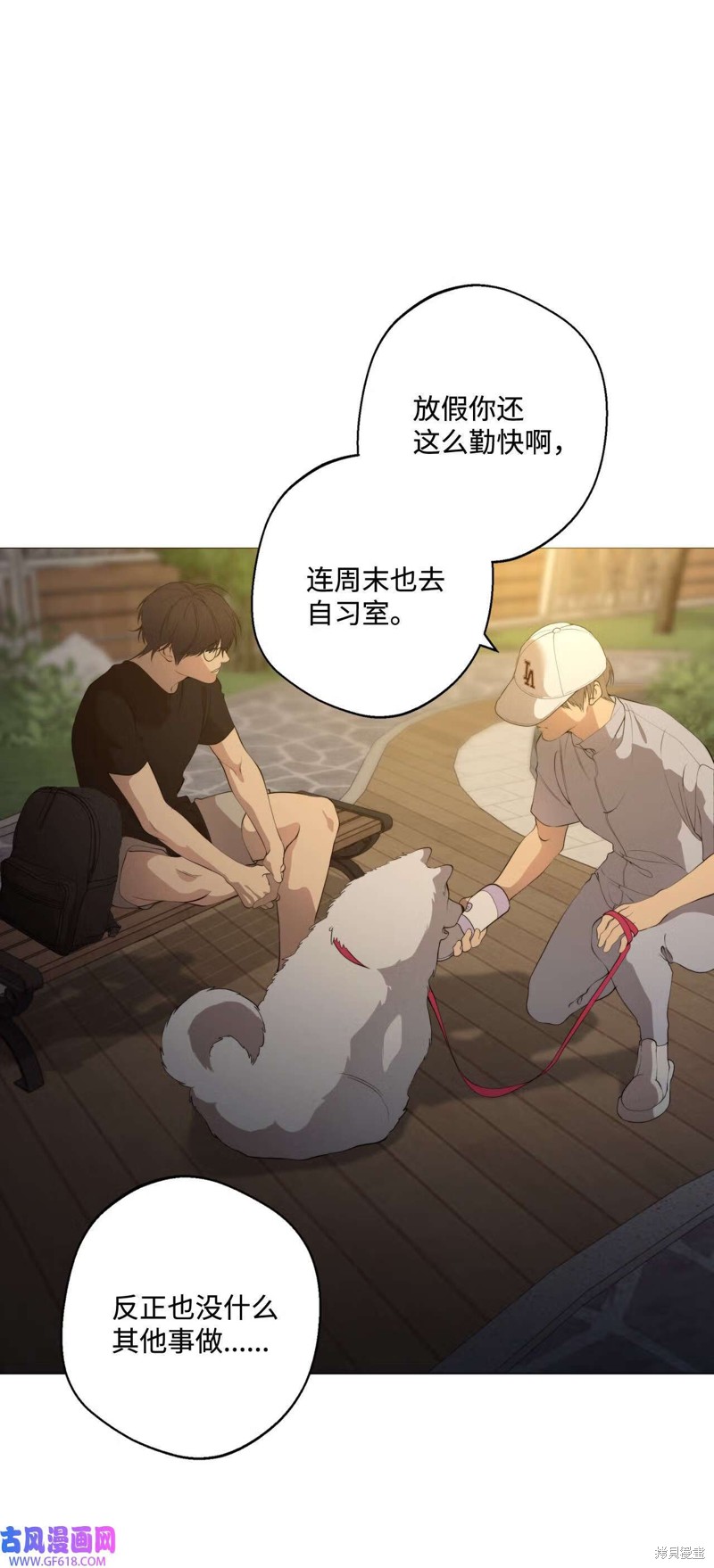 第57话54