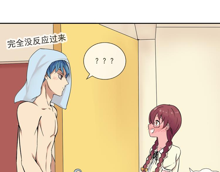 第39话  你的衣服呢？52