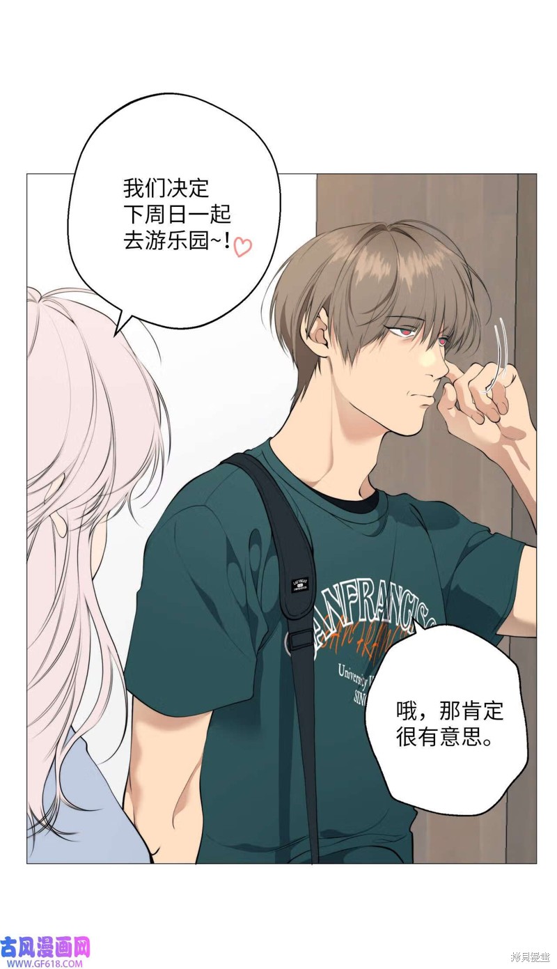 第59话4