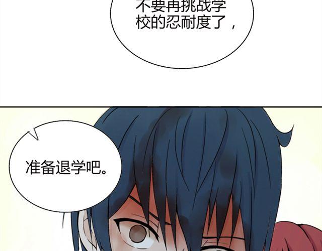 第5话 退学58