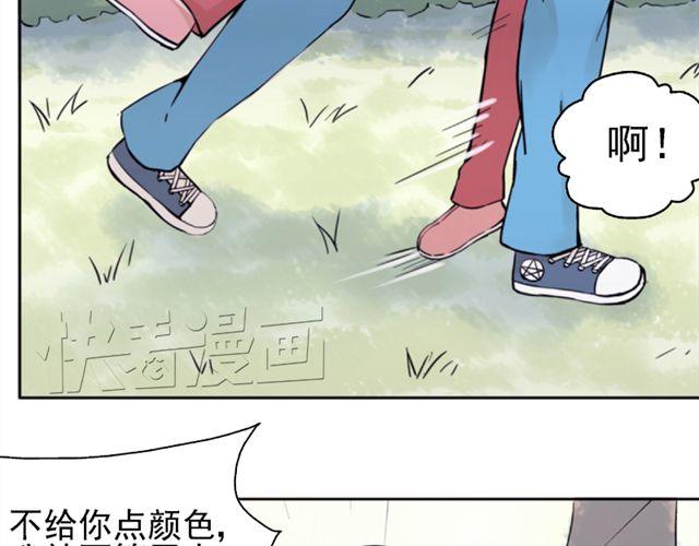 第5话 退学33