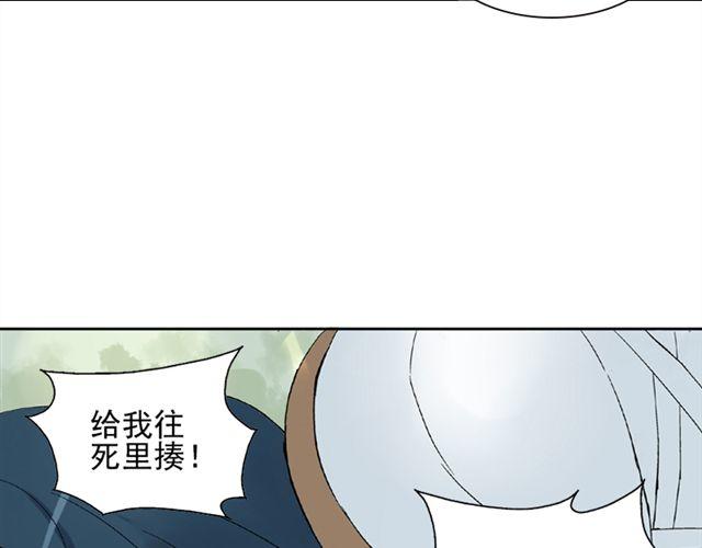 第4话 一切都来不及了吧？26