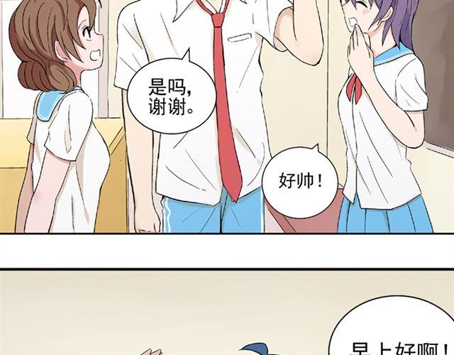 第10话  告白5