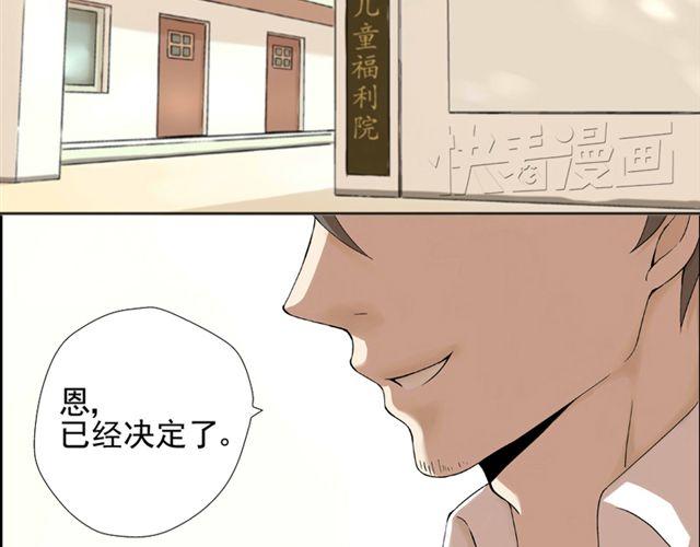 第1话 班上来了个土老师35