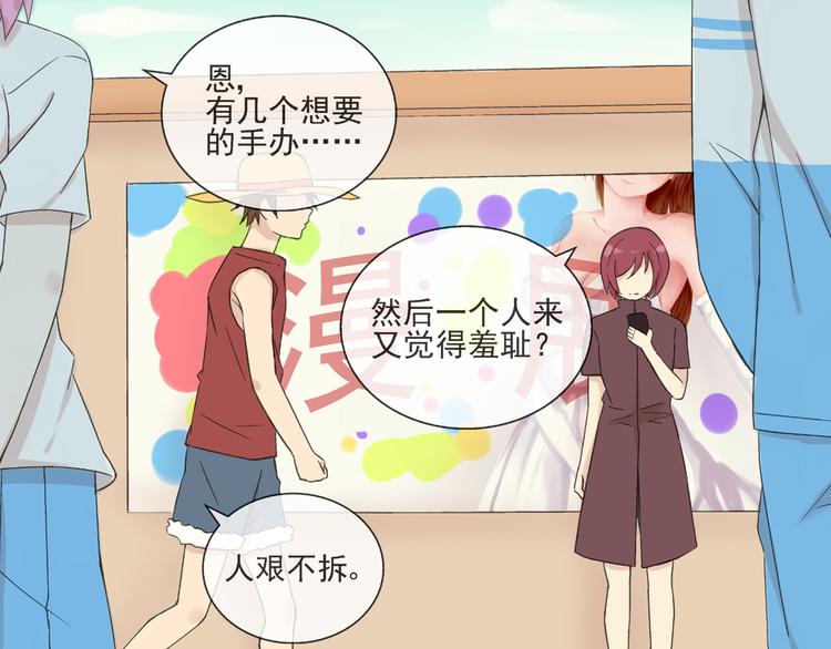 第25话  是她？29