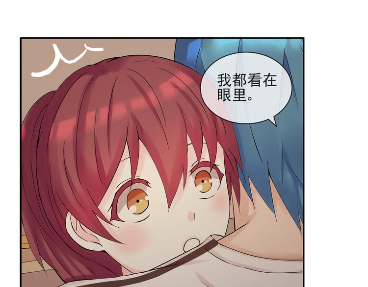 第42话  是你拯救了我34