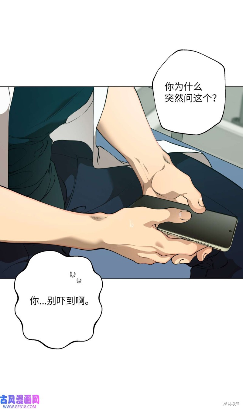 第56话38