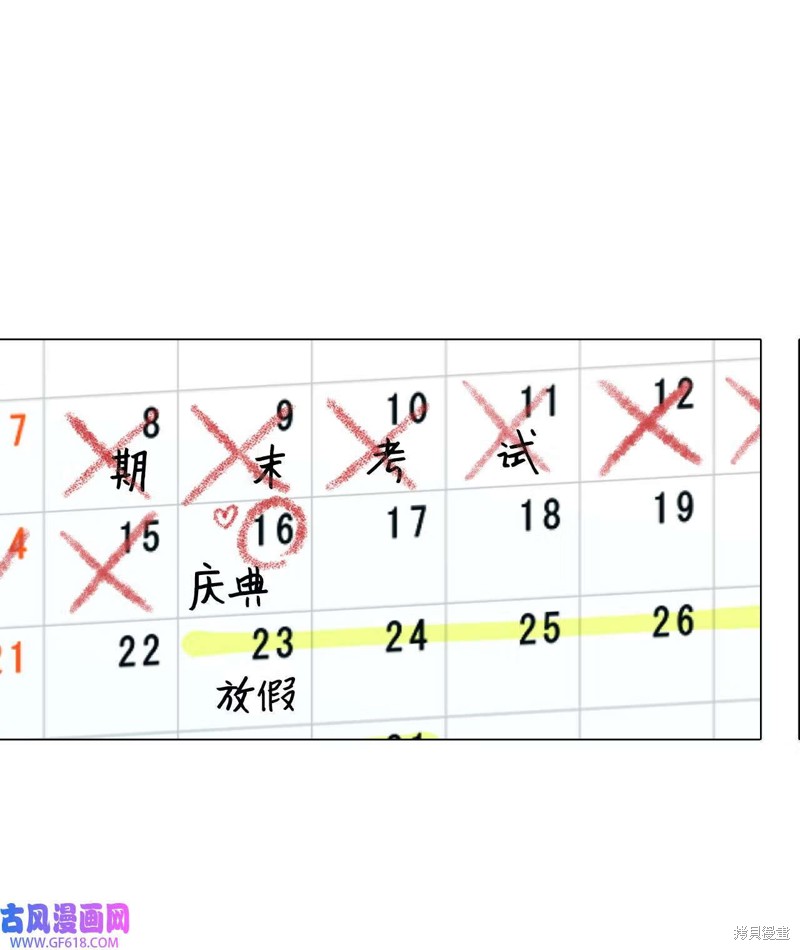 第54话1