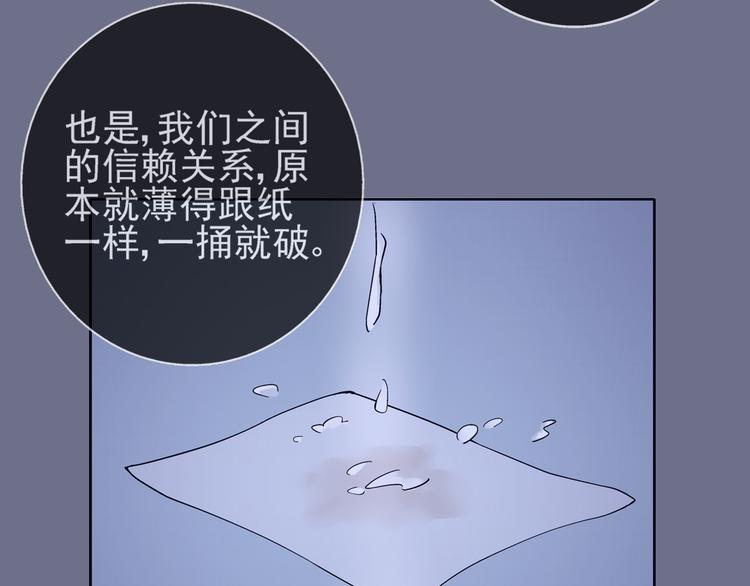 第22话 落单的小川56