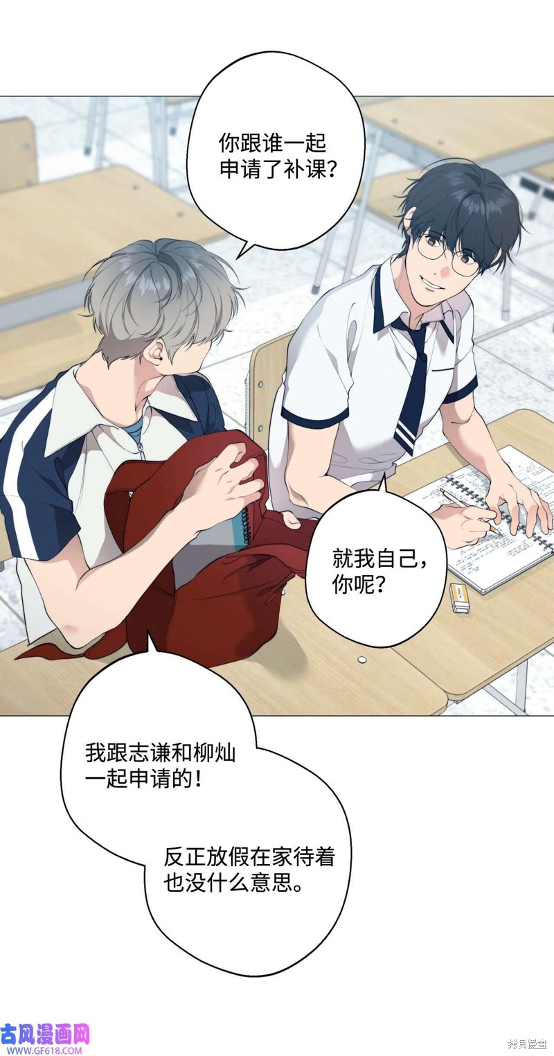 第57话21