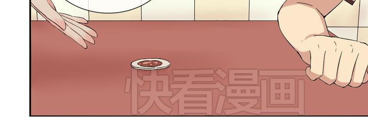 第40话 我想尝试没做过的事14