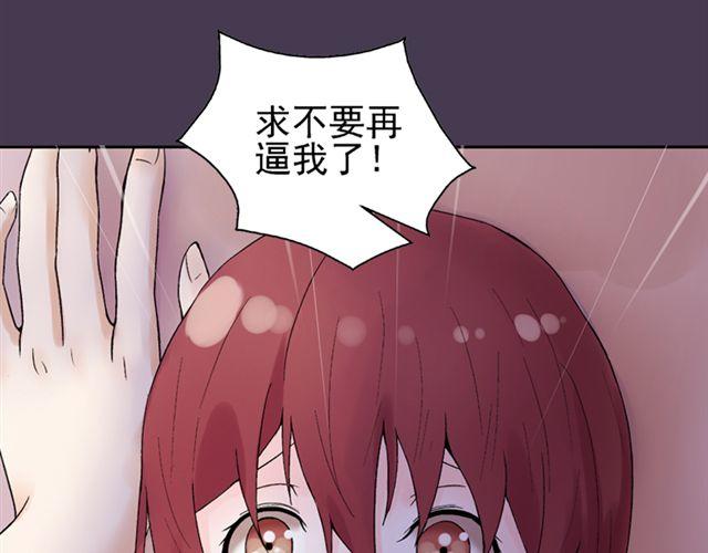 第16话 不想失去你62