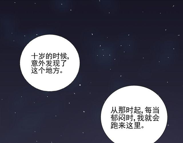 第12话 我会一直在你身边23