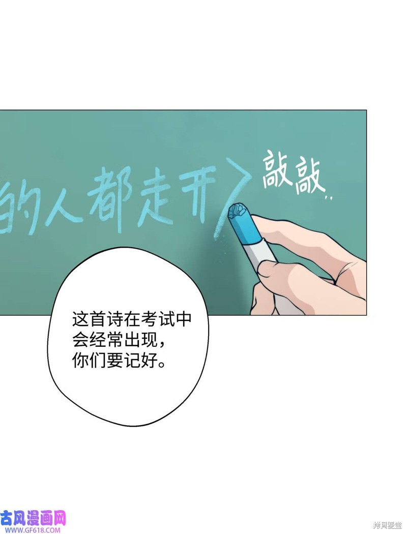 第57话29
