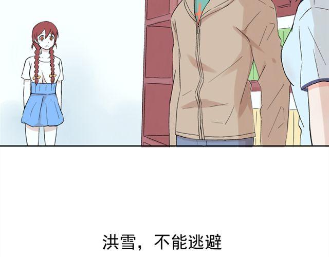 第20话  这是老师该做的吗？37