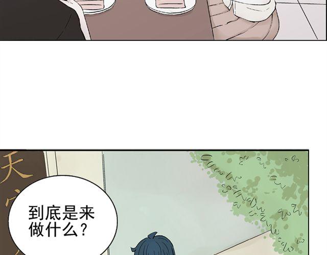 第7话 心跳好快6