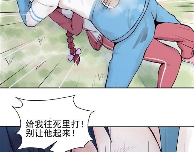 第5话 退学40