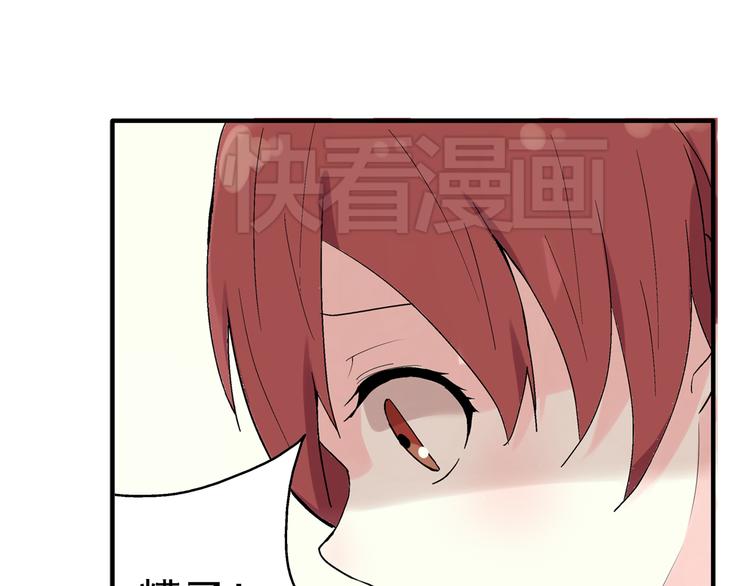 第21话 没错，我喜欢你12