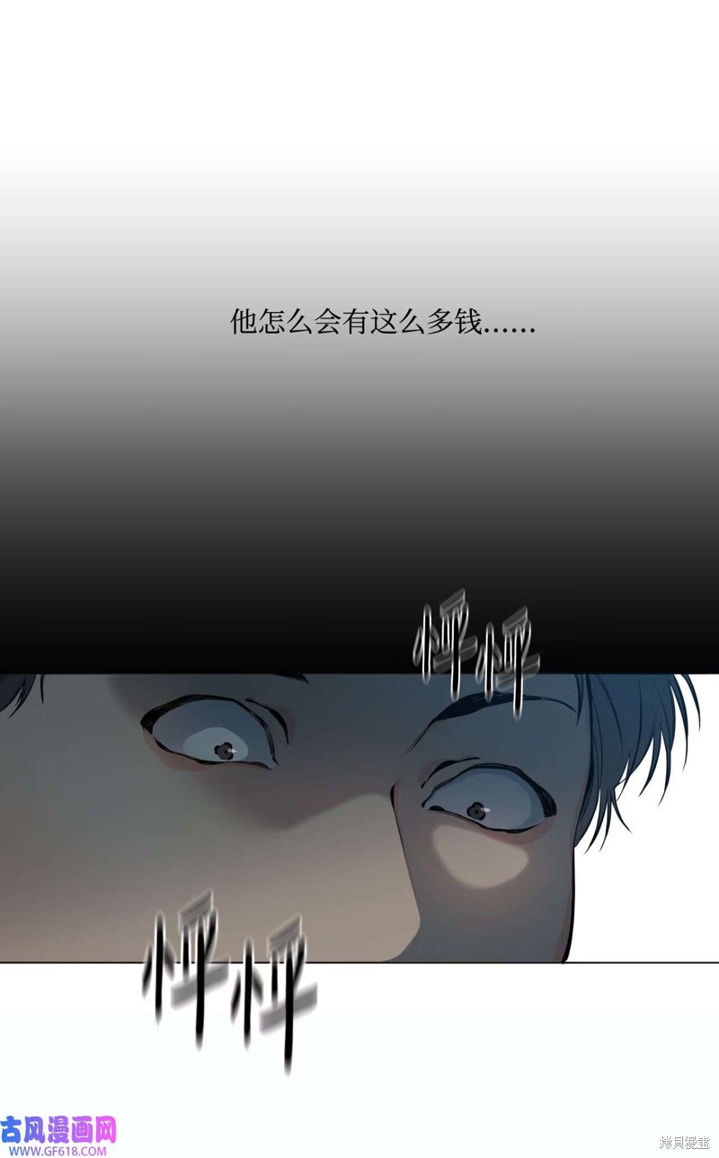 第49话54