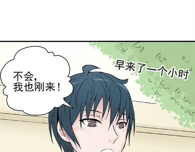 第7话 心跳好快11