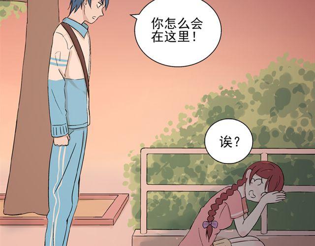第11话  江小川，有喜欢的人56