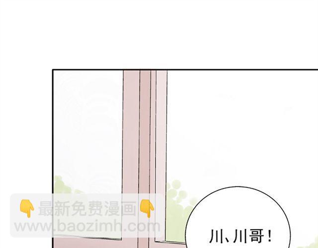 第14话  是不是有喜欢的人了？！20
