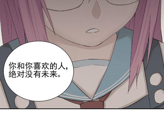 第11话  江小川，有喜欢的人47
