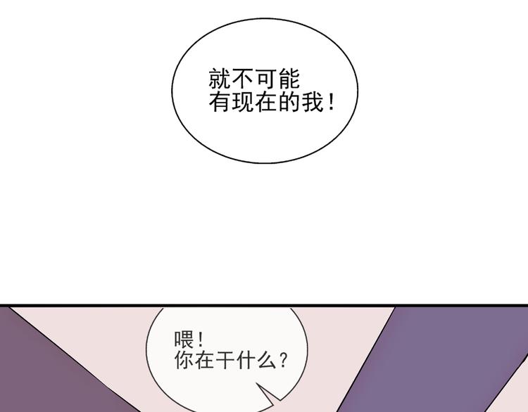 第30话 我会一直陪着你20