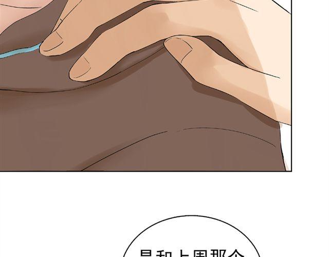 小番外3