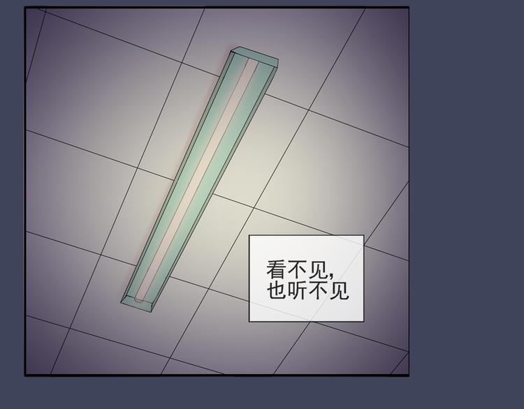 第37话 江小川为爱觉醒7