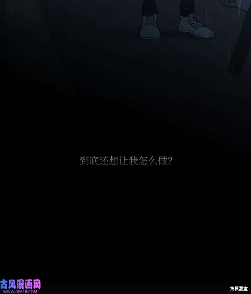 第50话60
