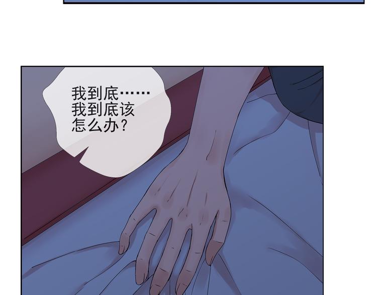 第34话  拒绝？！21