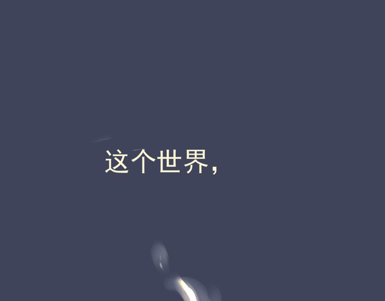 第37话 江小川为爱觉醒16