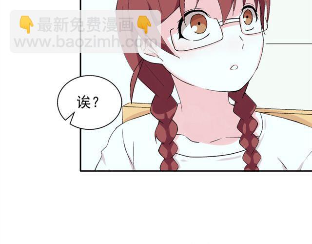 第20话  这是老师该做的吗？8