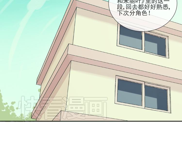 第29话 异常32