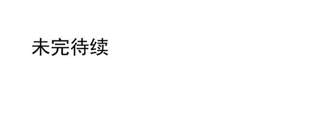 第16话 不想失去你74