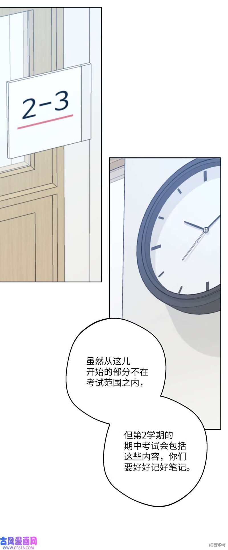 第48话52