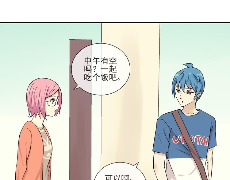 第29话 异常0