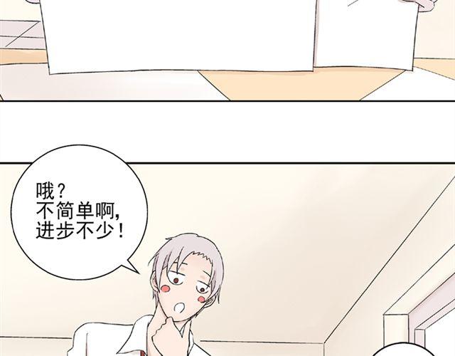 第13话  第一次看见小川的笑18