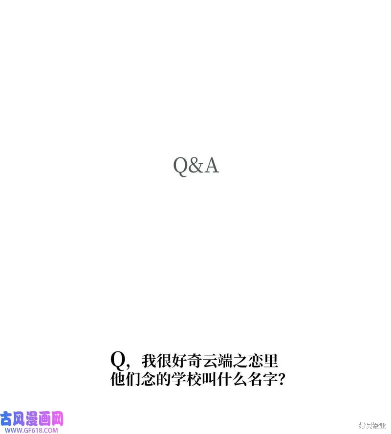 后记1