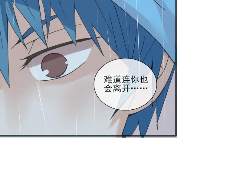 第26话 进来的不是时候！6