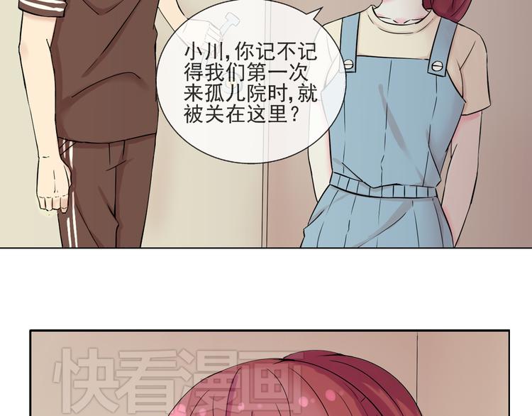 第41话 重回孤儿院39