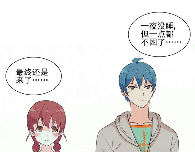 第19话  图书馆告白！？19