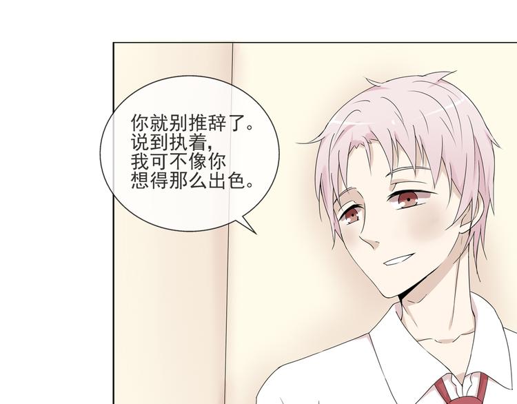 第35话 小川和老师的过去14