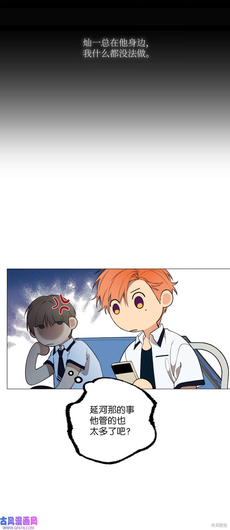 第56话28