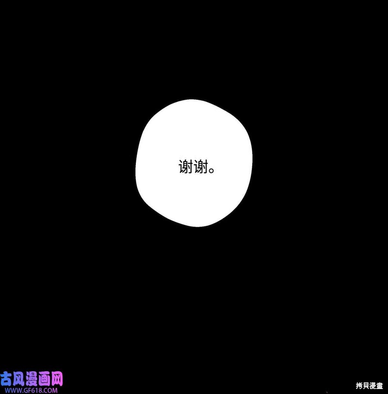 第53话4