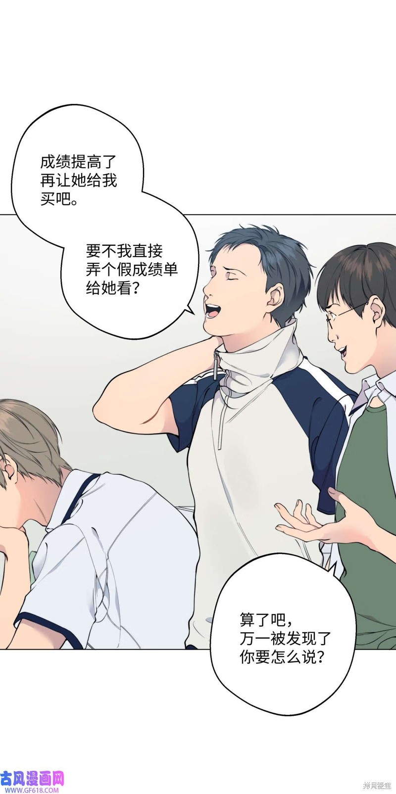 第49话11